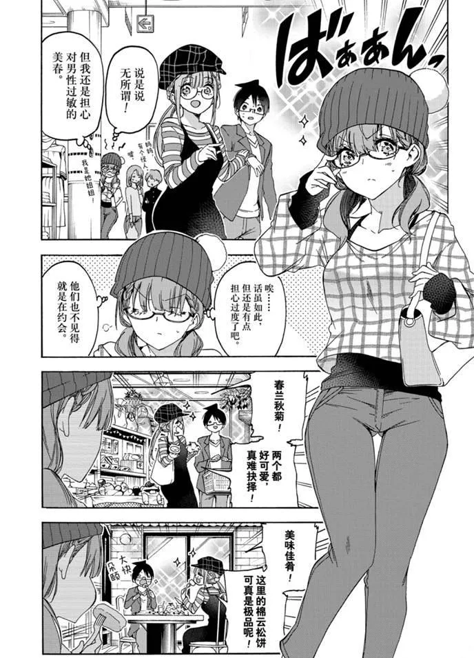 182 第5页
