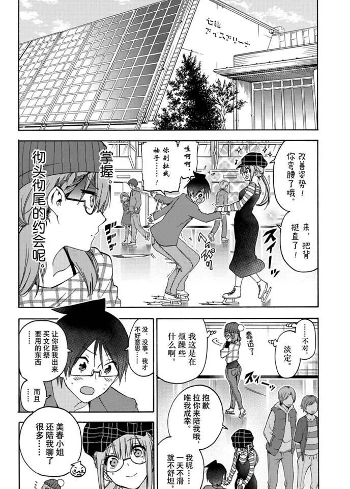 182 第6页