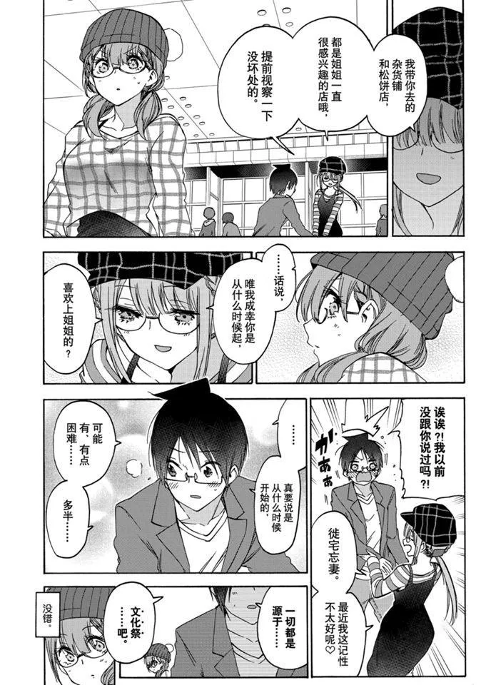182 第7页