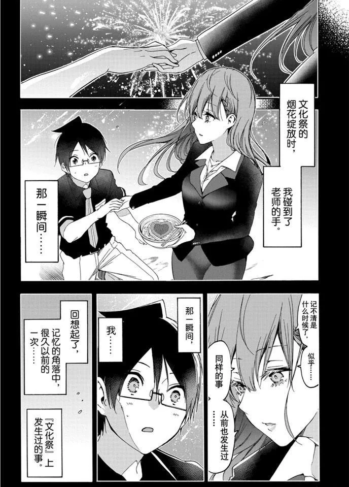 182 第8页