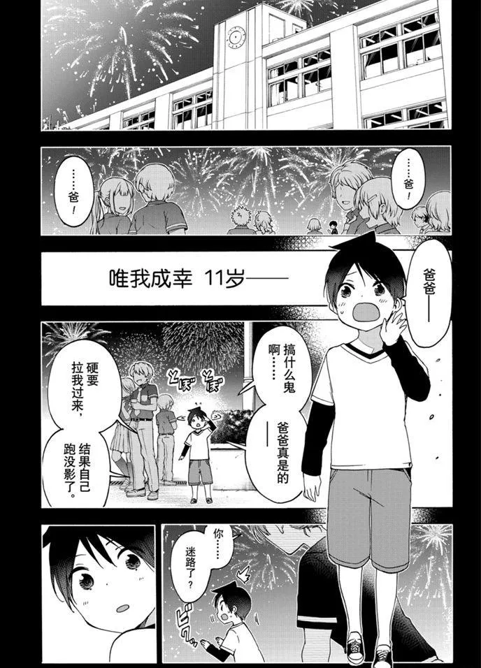 182 第9页
