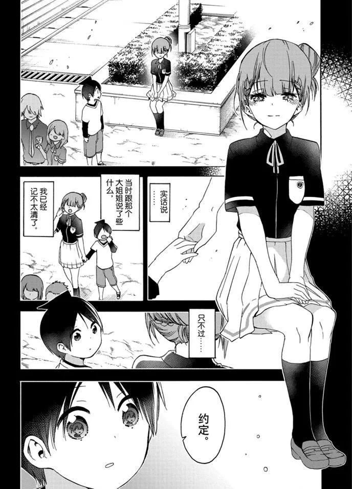 182 第10页