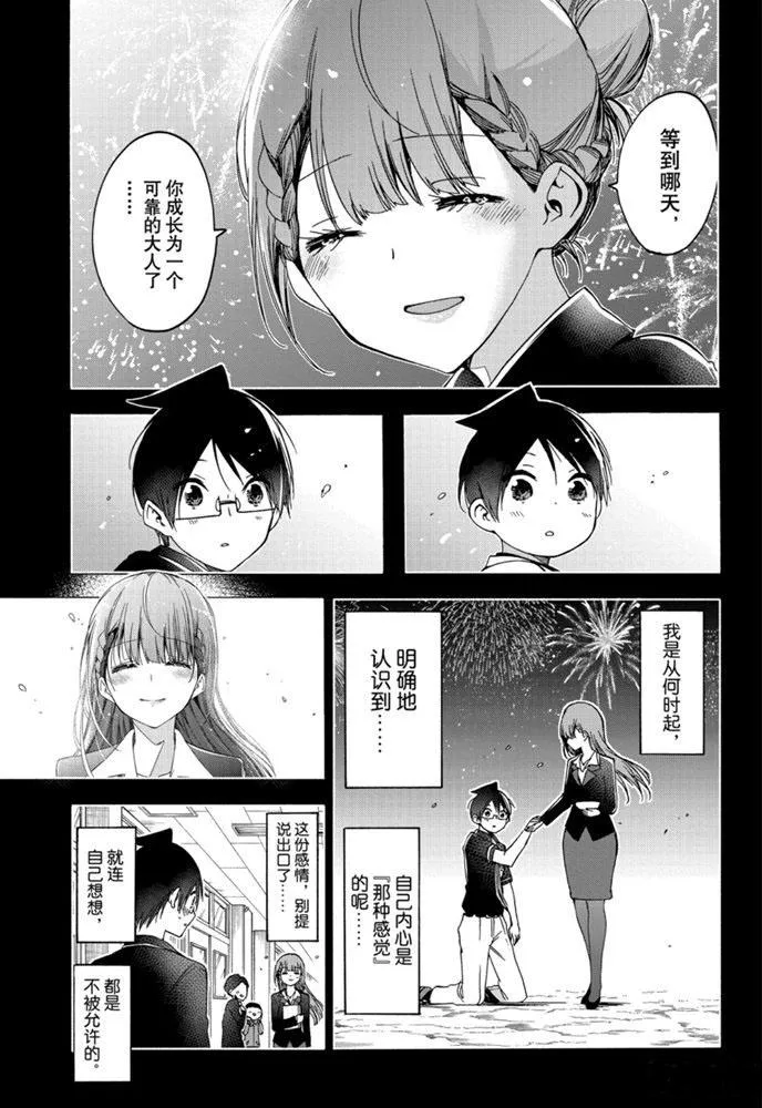 182 第11页