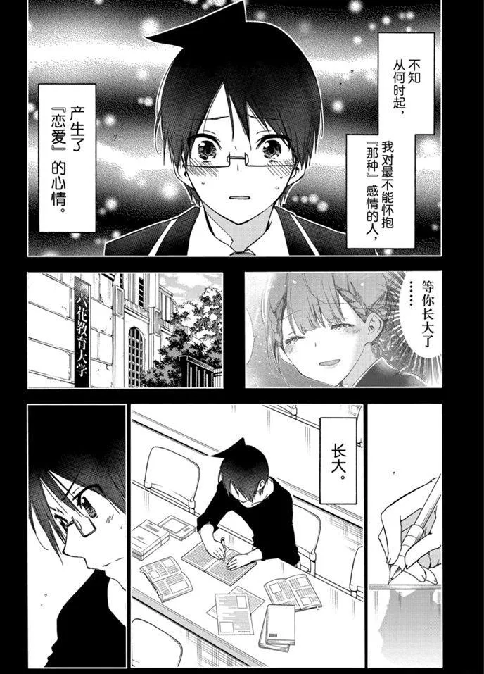 182 第12页
