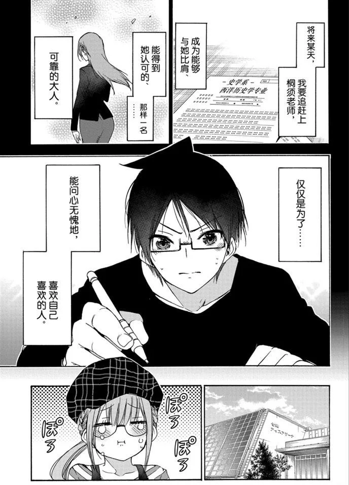 182 第13页