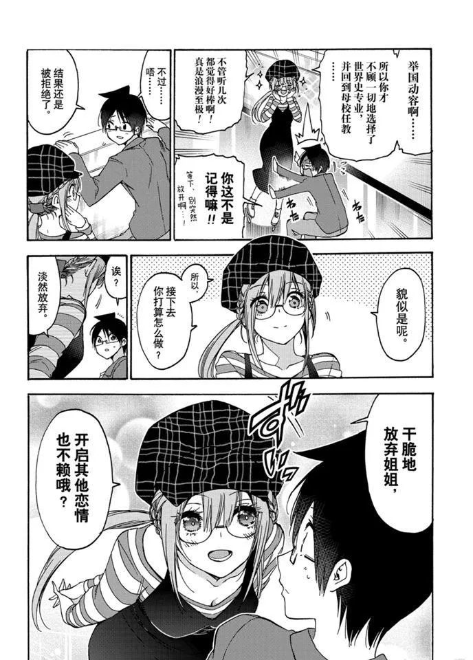 182 第14页