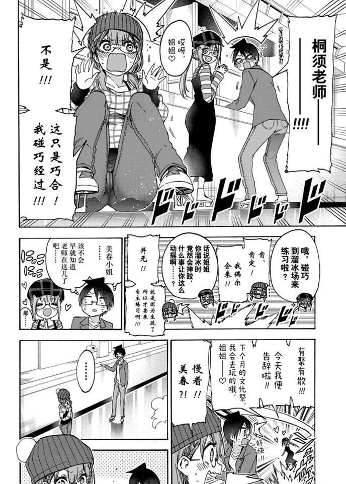 182 第16页