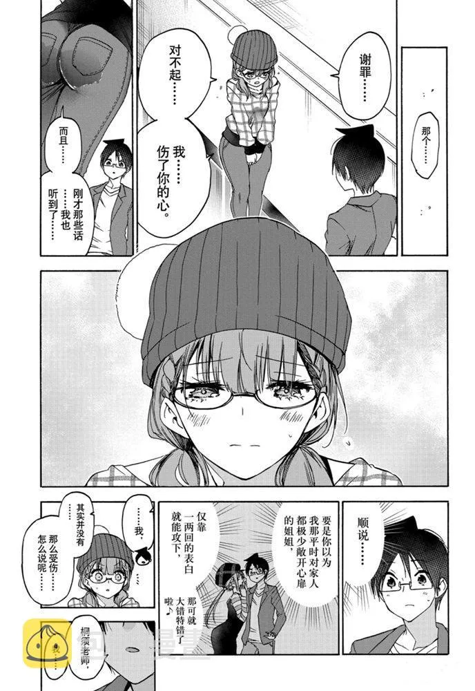 182 第17页