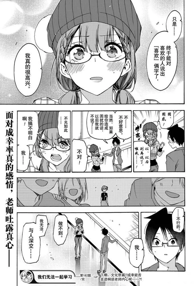 182 第19页