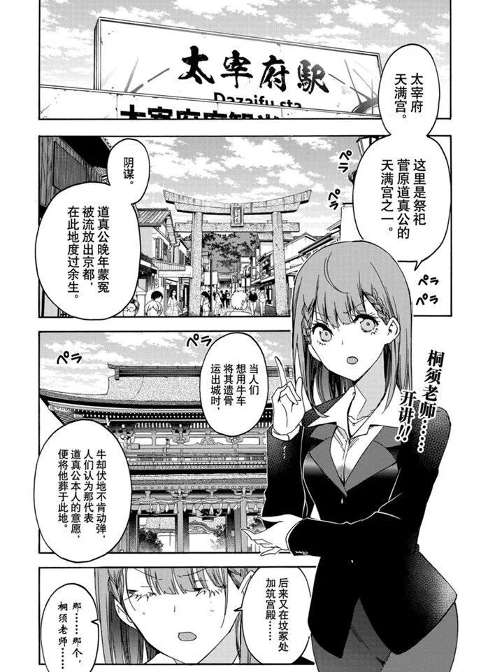 181 第2页