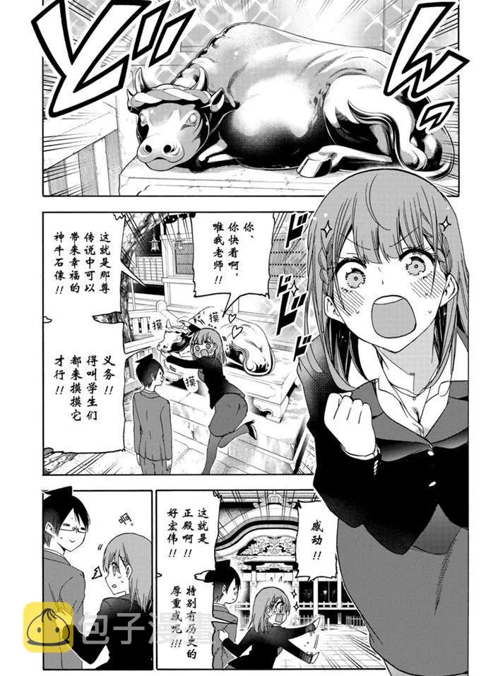 181 第4页