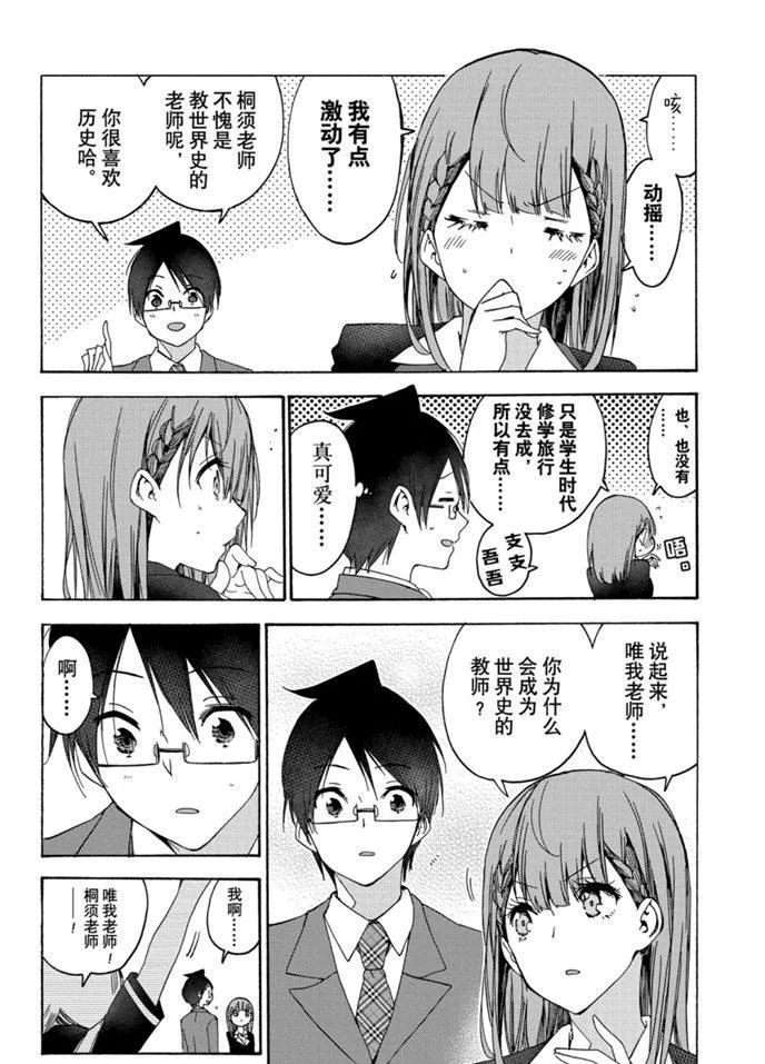 181 第5页