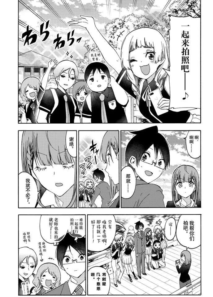 181 第6页