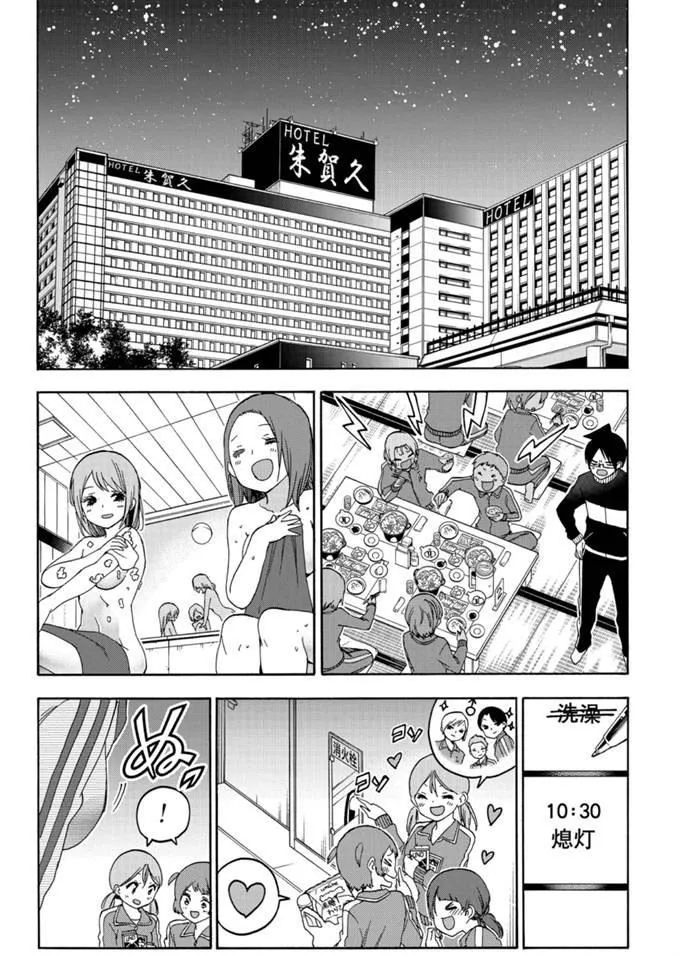 181 第7页