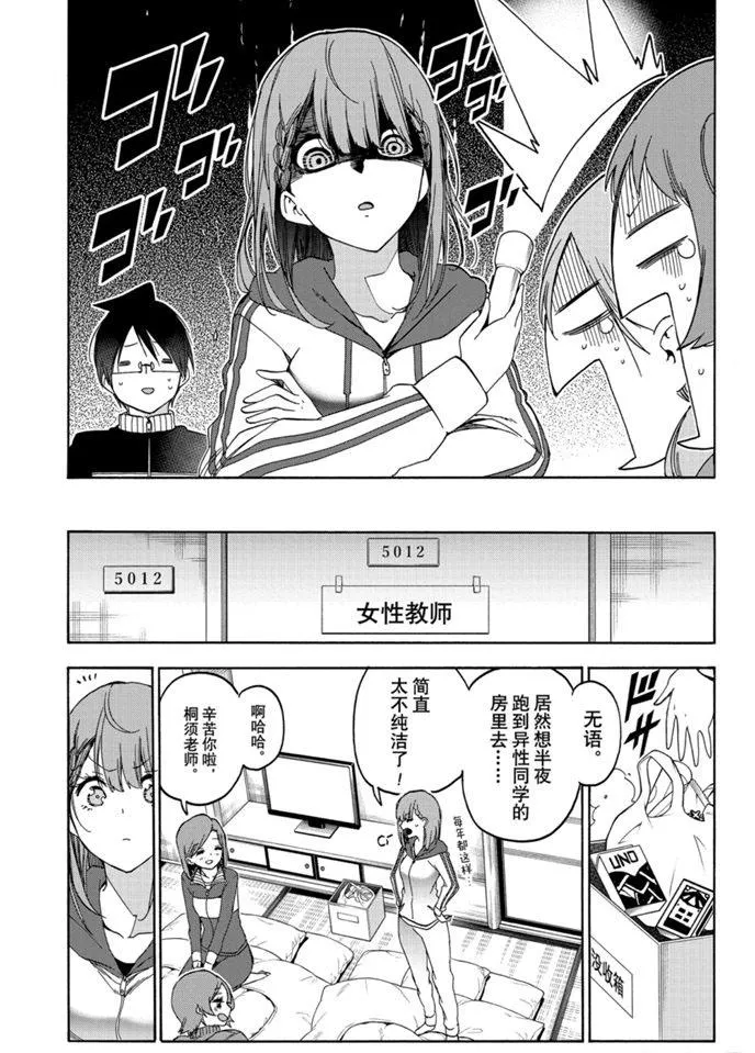 181 第8页