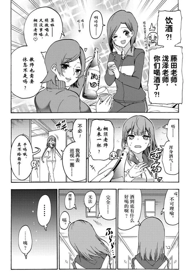 181 第9页
