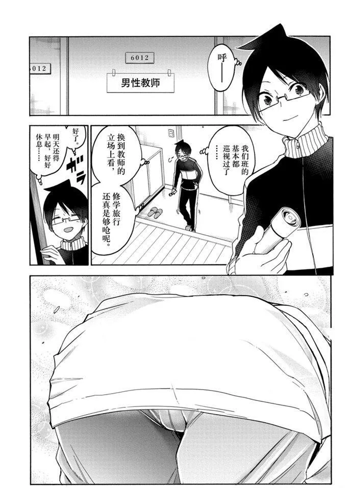 181 第10页