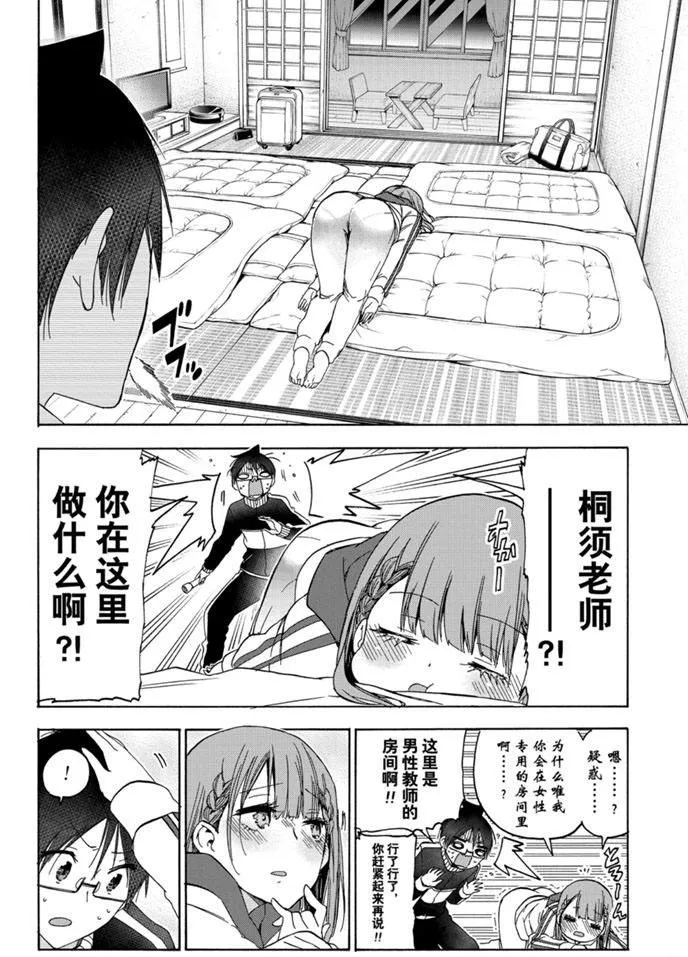 181 第11页