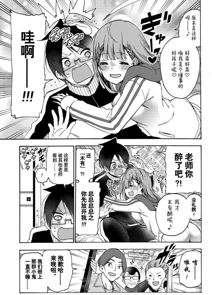 181 第12页