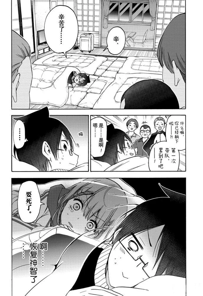 181 第13页