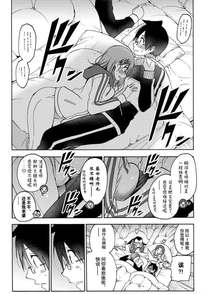 181 第15页