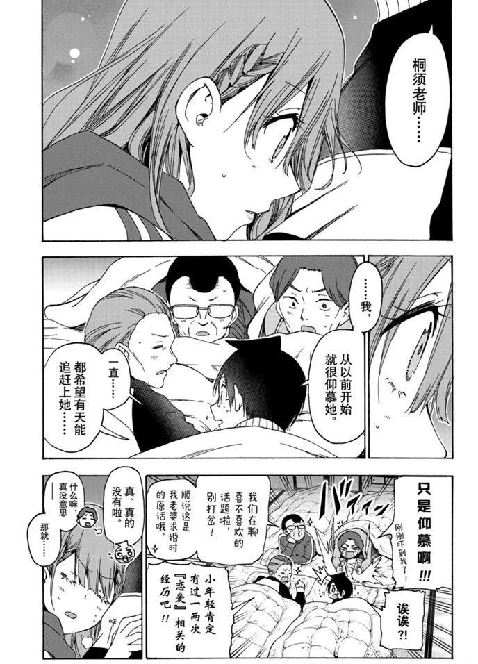 181 第16页