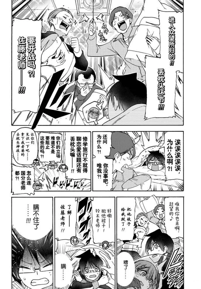 181 第17页