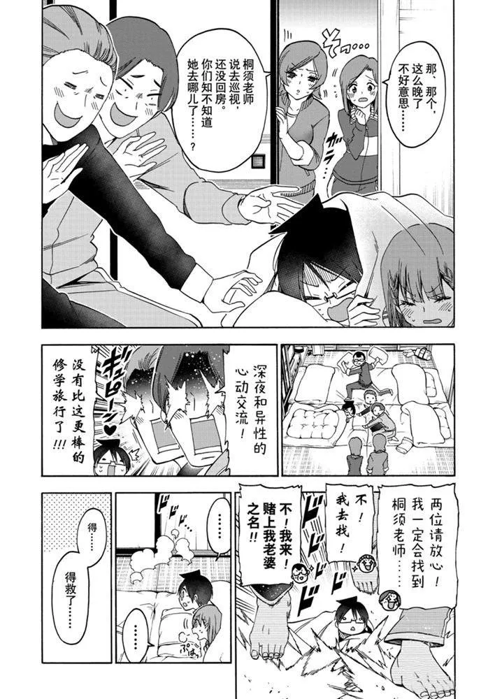 181 第18页