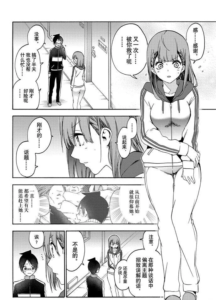181 第19页