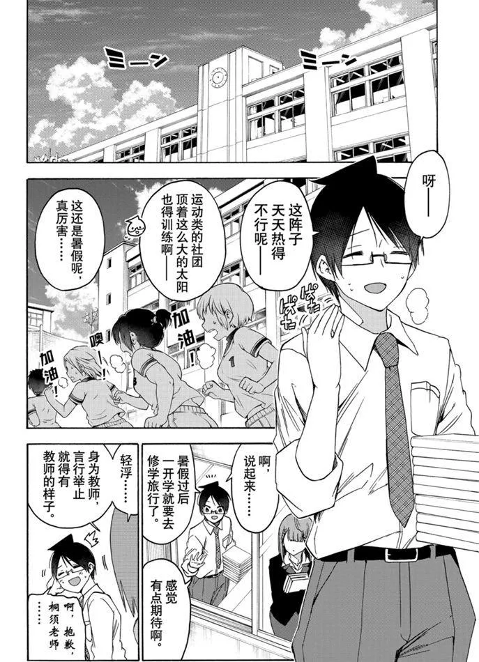 180 第2页