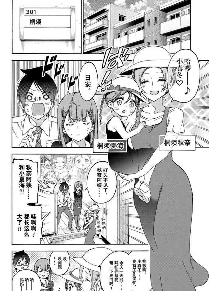 180 第4页