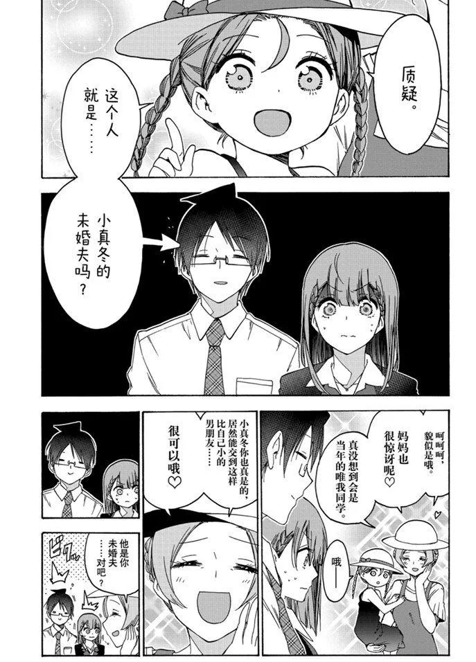 180 第5页