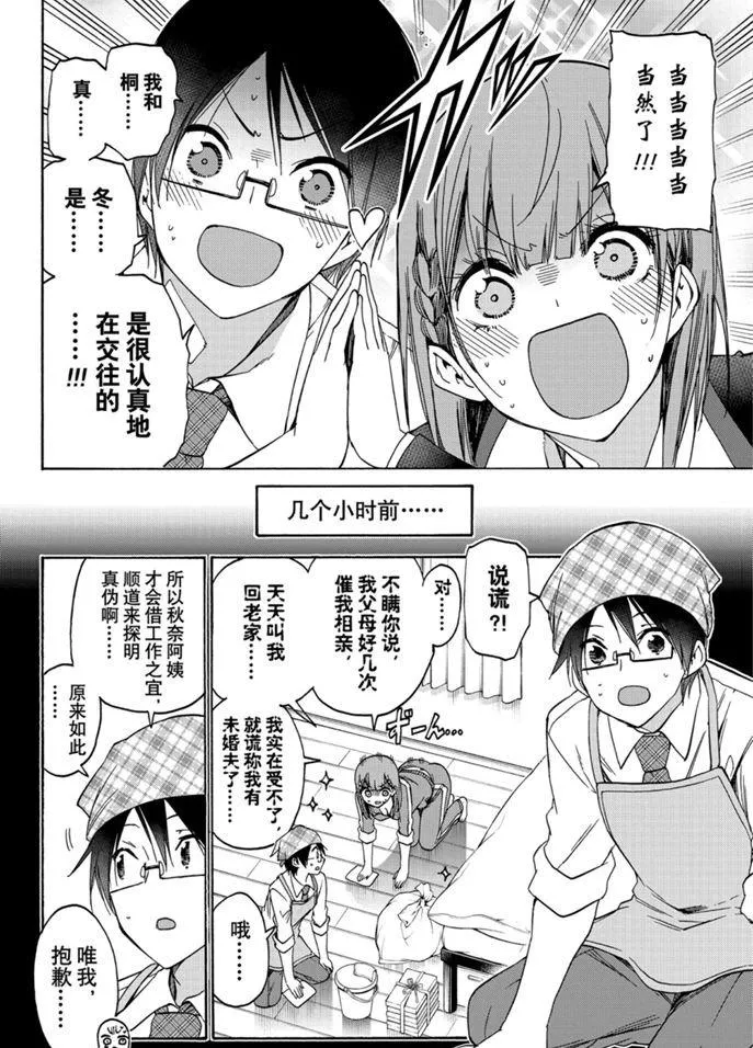 180 第6页