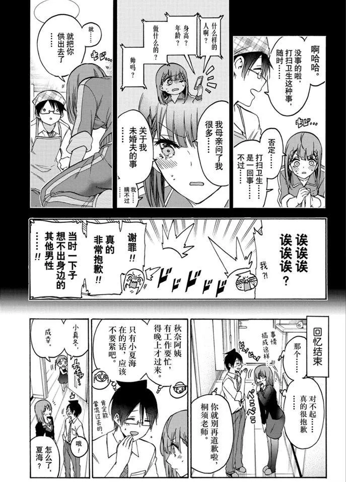 180 第7页