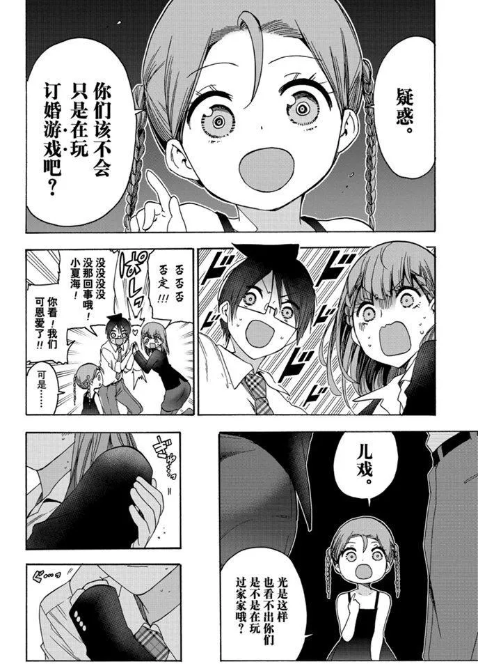 180 第8页
