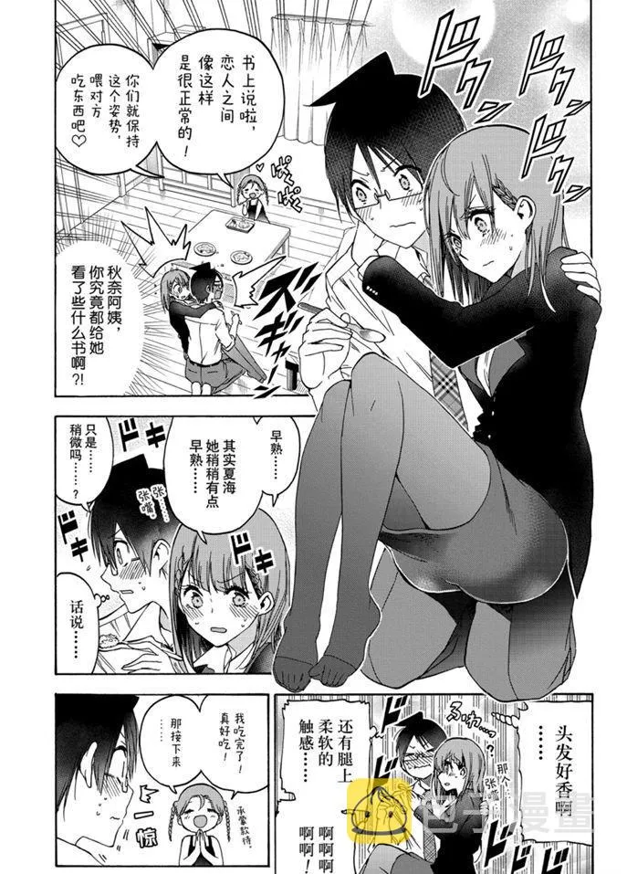 180 第9页