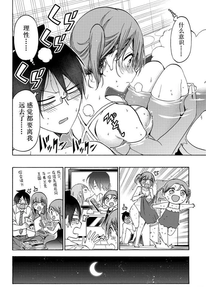 180 第12页