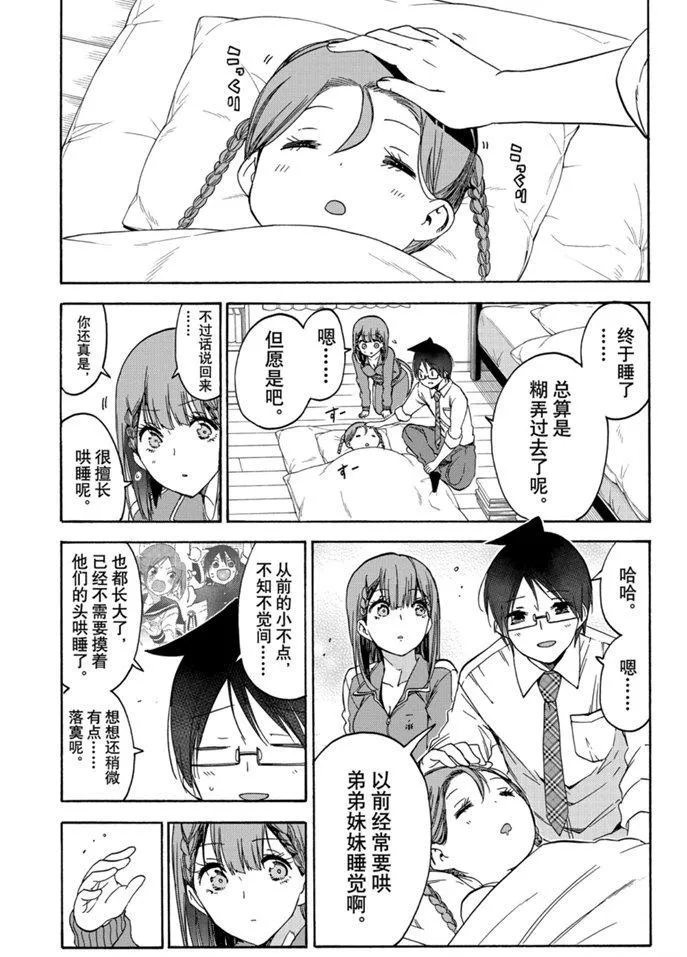 180 第13页
