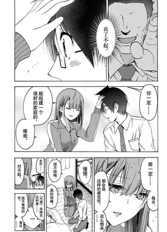 180 第15页