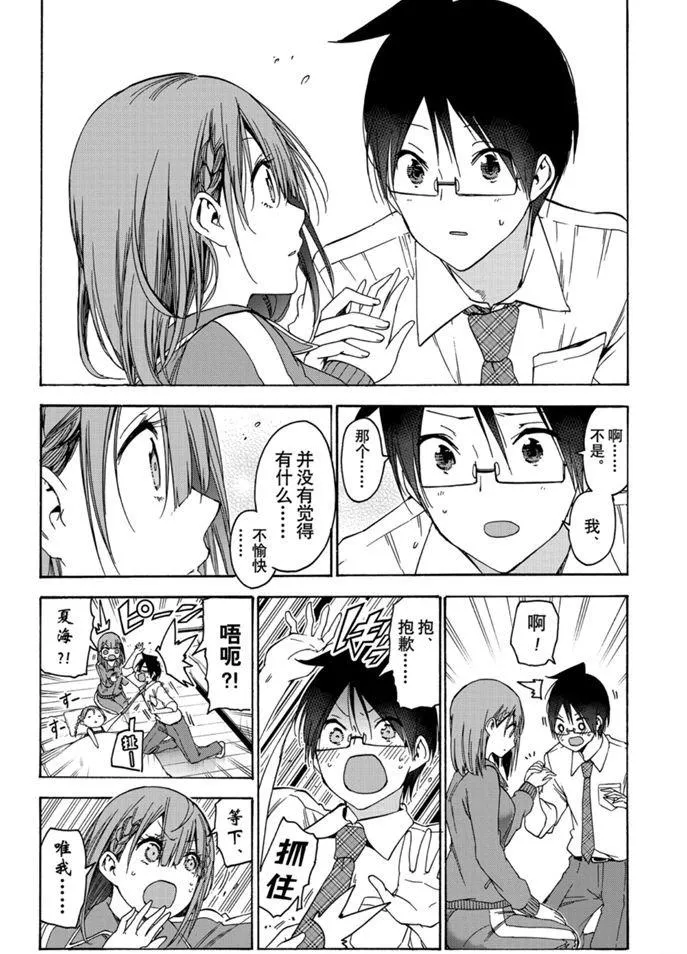 180 第16页