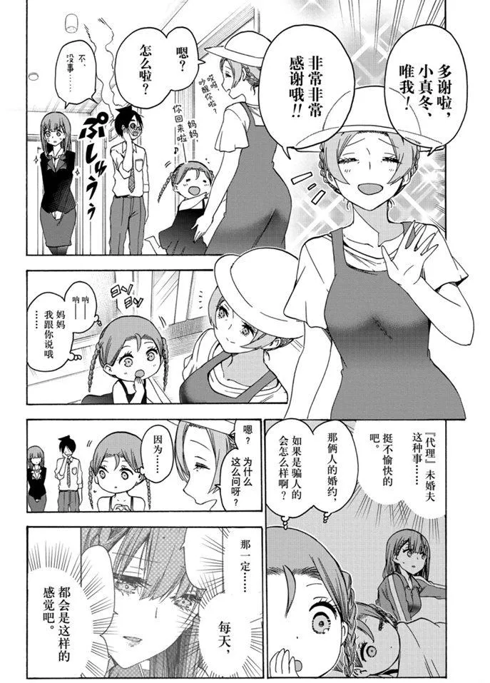 180 第18页