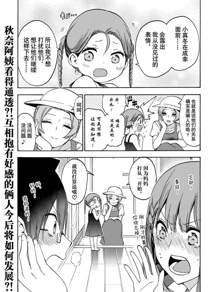 180 第19页