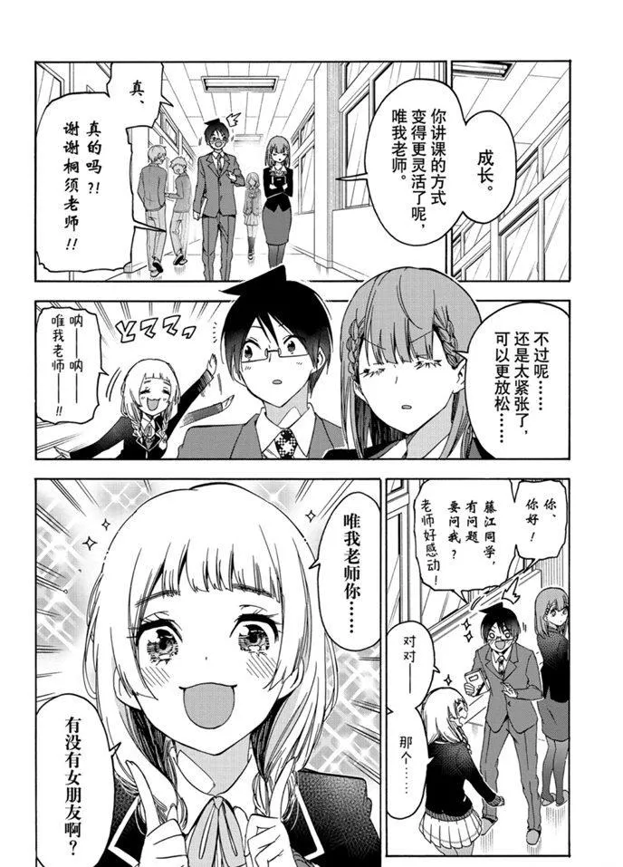179 第2页