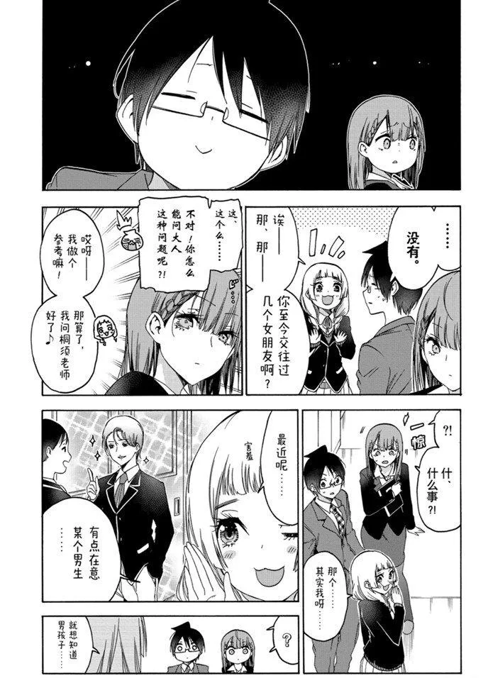 179 第3页