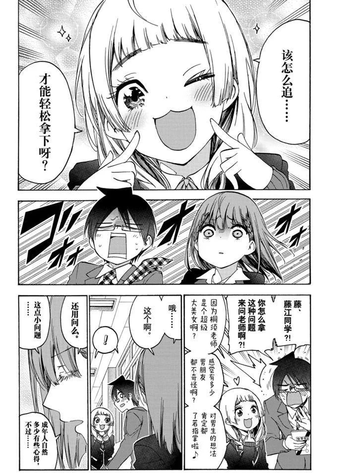 179 第4页