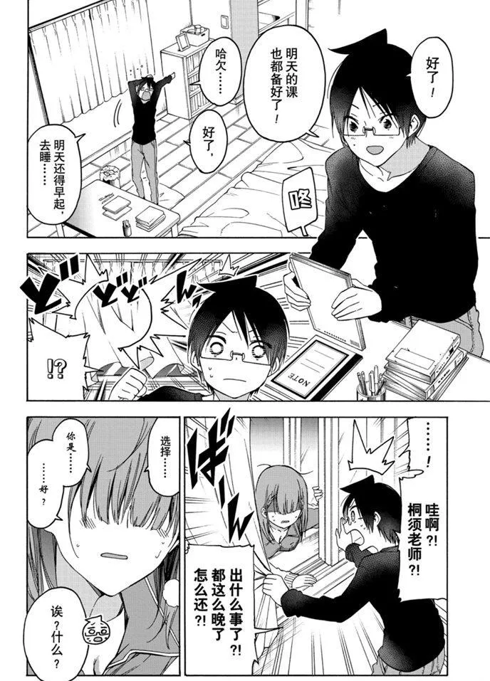 179 第6页