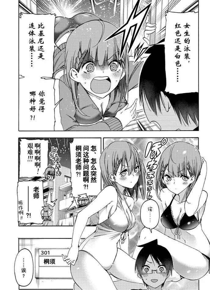 179 第7页
