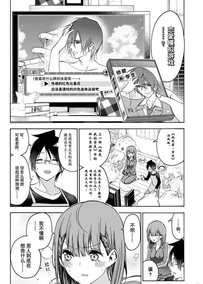 179 第8页