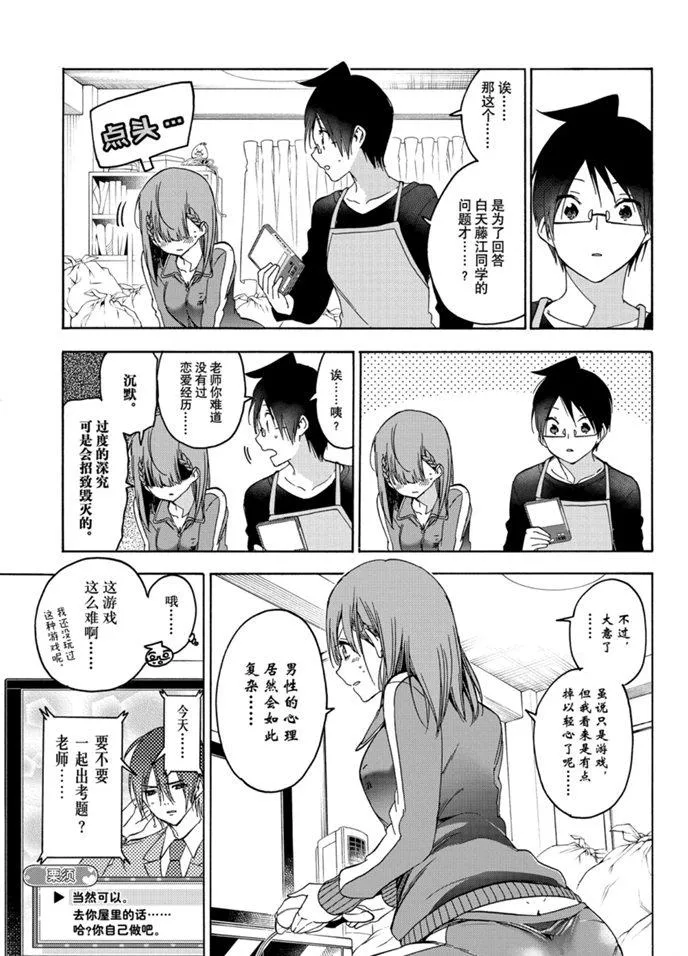 179 第9页