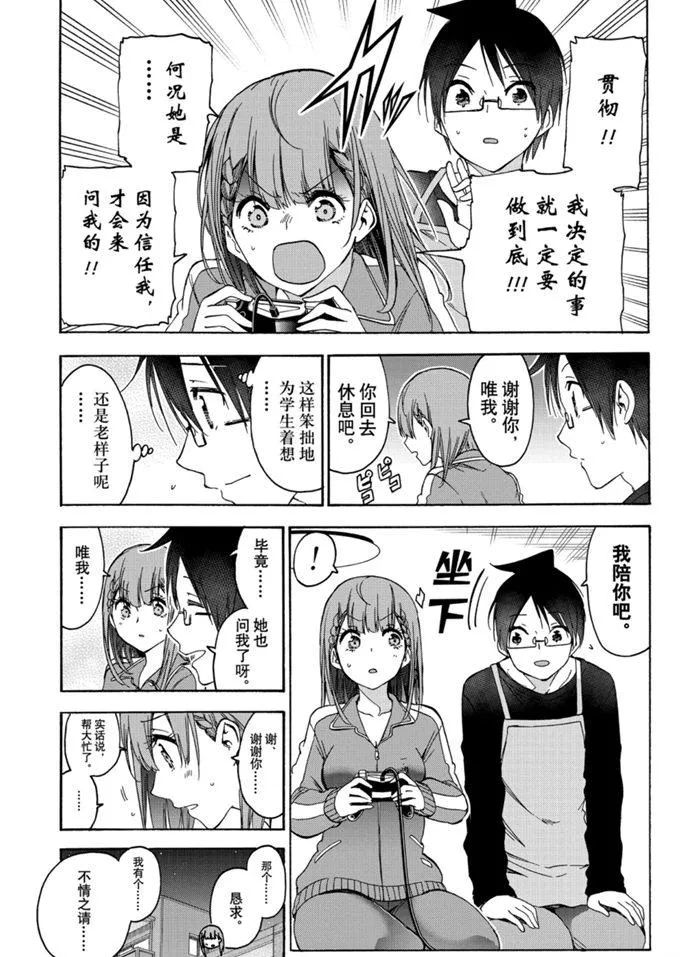 179 第11页